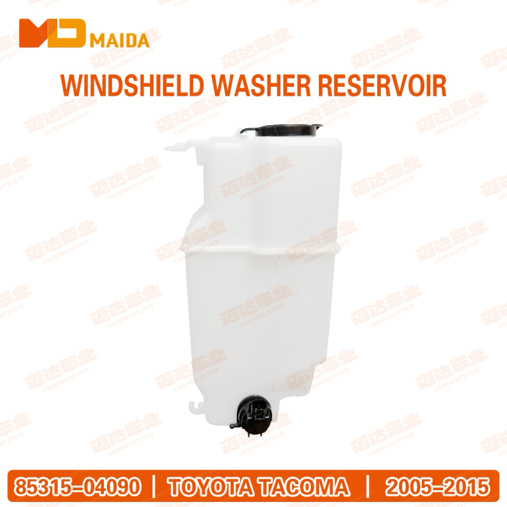WINDSHIELD WASHER RESERVOIR