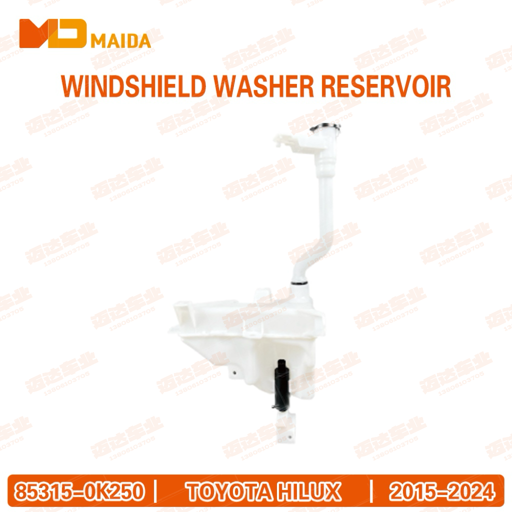 WINDSHIELD WASHER RESERVOIR
